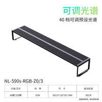 NETLEA 尼特利 RGBs系列水草灯