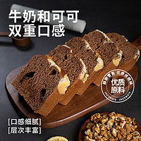 熊治 蟹黄黑金吐司雪芙核桃坚果面包手工零食小吃代餐早餐糕点现烤