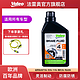 Valeo 法雷奥 进口刹车油 DOT4