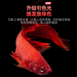 吉印刀锋z鱼缸灯增艳灯led灯防水观赏显色鱼红水不红全光谱红鱼缸灯 106cm增艳24.5W（适用106-115cm缸