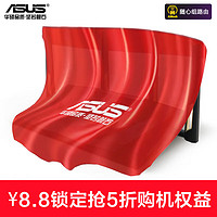 ASUS 华硕 RT-BE88U WiFi7 Ai路由器 锁定权益尊享多重礼遇