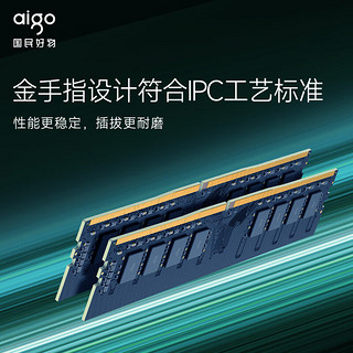 aigo 爱国者 16G DDR4 3200 台式机内存条 C22