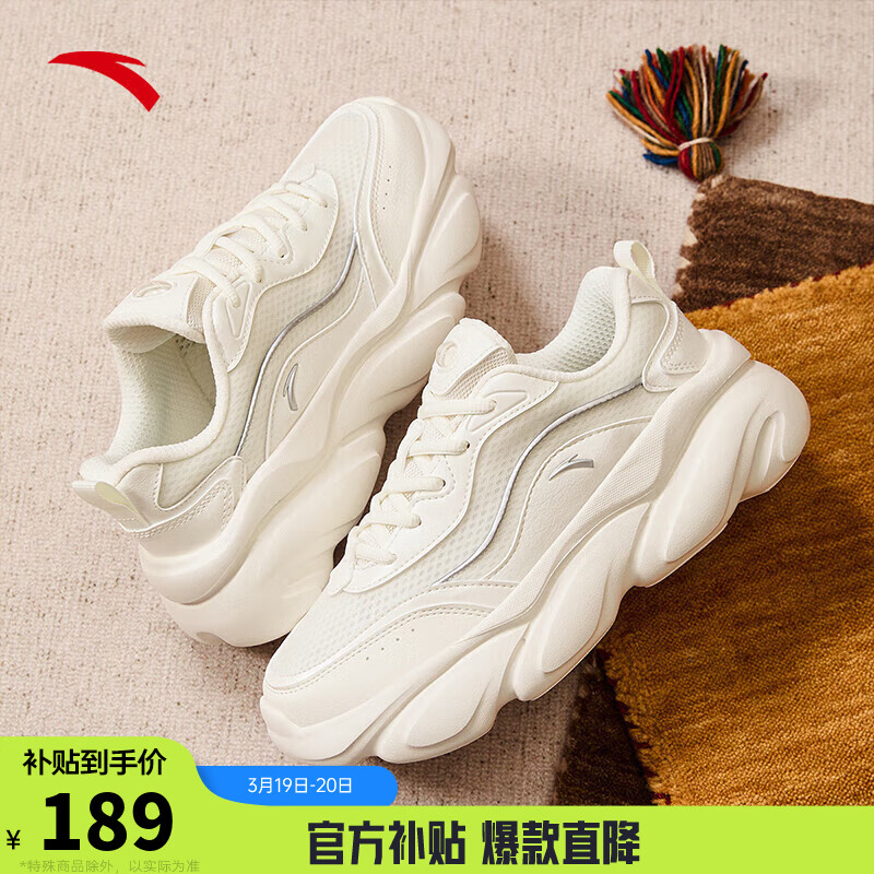 【网面】象牙白-8