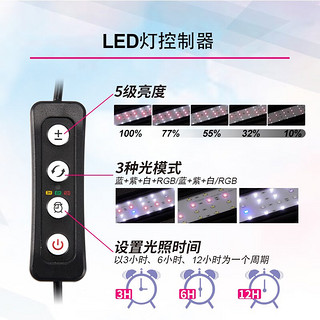 LIYU 俪鱼 鱼缸LED支架灯 60cm 水草灯 四色灯珠 全光谱照明 可定时调光