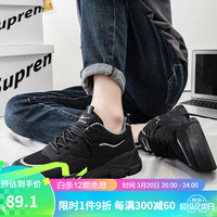 回力Warrior 运动秋季复古工装鞋百搭系带时尚运动男鞋休闲板鞋 KGH1669C 黑色 42 1669黑色
