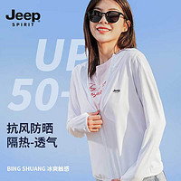 JEEP SPIRIT 防晒衣夏季男士户外休闲轻薄皮肤衣中青年连帽冰丝夹克外套情侣装 女款玉石白（冰感防晒） L