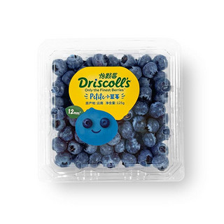 怡颗莓云南新鲜水果蓝莓当季小蓝莓小果125g6盒