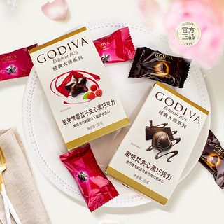 GODIVA 歌帝梵 经典大师系列黑巧覆盆子夹心巧克力5颗装35g