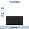 TUMI/途明TRAVEL ACCESS系列个性化配件包收纳配件袋 黑色/0192138D