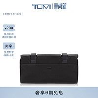 TUMI/途明TRAVEL ACCESS系列个性化配件包收纳配件袋 黑色/0192138D