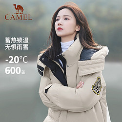 CAMEL 骆驼 户外中长款连帽羽绒服女冬季极寒外套加厚保暖派克服男羽绒服