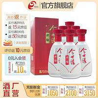 今世缘 祥缘（升级版）浓香型白酒 40度 500mL 6瓶 整箱装