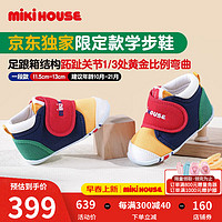 MIKIHOUSE【秒殺5】学步鞋男女童鞋经典机能学步鞋婴幼儿宝宝运动鞋防滑 多色 11.5cm