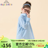 Kappa Kids卡帕童装男女童衬衫2024新款儿童格子衬衣女大童春秋衬衫 【KLX23225