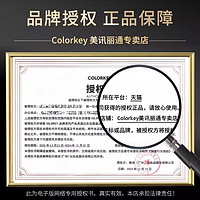 colorkey 珂拉琪 星河液体眼影超闪细闪亮片闪粉珠光卧蚕提亮液