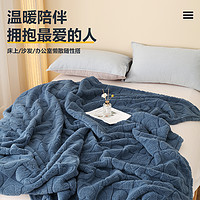 塔芙绒毛毯子沙发毯盖毯午睡毯床上用小毯子珊瑚绒办公室披肩空调