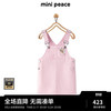 MiniPeace太平鸟童装夏新女童连衣裙F2FAE2257 粉红色 1