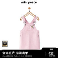 MiniPeace太平鸟童装夏新女童连衣裙F2FAE2257 粉红色 1