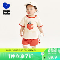 迷你巴拉 MINI BALA 巴拉男童女童宝宝短袖套装夏季亲肤印花运动两件套 铁锈红61009 120cm