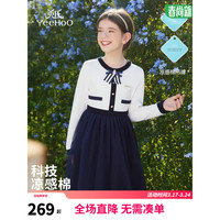 英氏（YEEHOO）女童连衣裙儿童裙子春季长袖拼接网纱公主裙中大童装洋气春装 魔法莉莉藏蓝 170