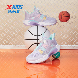 特步（XTEP）儿童童鞋男女童中大童缓震耐磨运动篮球鞋 雪青紫 40码