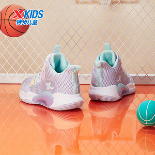 特步（XTEP）儿童童鞋男女童中大童缓震耐磨运动篮球鞋 雪青紫 34码