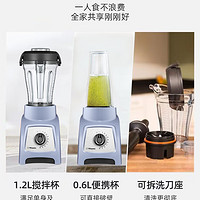 Vitamix 维他密斯 S30 便携式 破壁料理机