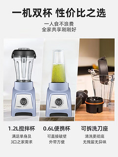 Vitamix 维他密斯 S30 便携式 破壁料理机