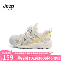 Jeep吉普男童鞋子黑色运动鞋软底防滑春秋2024网鞋童鞋儿童跑步鞋 摩卡棕/象牙白 31码  鞋内长约19.9cm