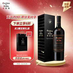 Casillero del Diablo 红魔鬼 珍酿 佳美娜干型红葡萄酒 750ml