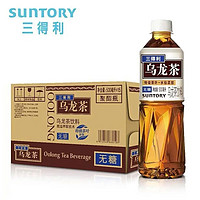 SUNTORY 三得利 无糖乌龙茶 500ml*15瓶