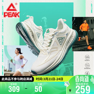  PEAK/匹克 轻便防滑透气 男士跑步鞋