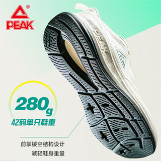  PEAK/匹克 轻便防滑透气 男士跑步鞋
