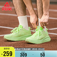 匹克（PEAK）态极24小时跑步鞋男鞋春季轻便防滑透气休闲运动鞋子男DH420017 清空焦绿