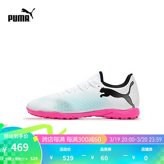 彪马（PUMA） 男子人造草坪足球鞋碎钉 FUTURE 7 PLAY TT 107726 白-黑色-迷幻粉-01 46