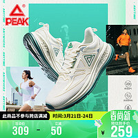 PEAK 匹克 态极24小时跑步鞋男鞋夏季轻便防滑透气休闲运动鞋子男DH420017
