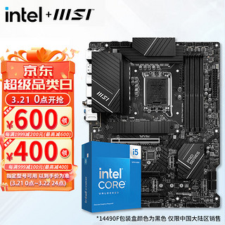 intel 英特尔 酷睿14代 i5 主板CPU套装 主板套装 微星PRO Z790-P WIFI D5 i5 14600KF