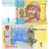 邮币卡 欧洲-全新UNC乌克兰纸币2003-2018年  2014年P-116A单张