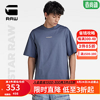 G-STAR RAW2024夏季t恤男短袖新舒适罗纹圆领柔软透气有机棉t恤D24449 复古靛蓝 M