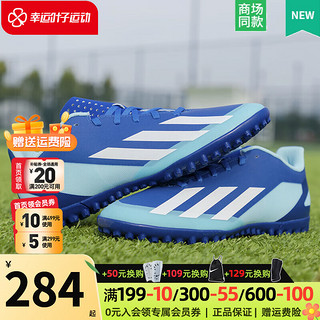 adidas 阿迪达斯 男子足球鞋男鞋 23夏季新款运动鞋ACCURACY.3 L TF碎钉人草足球鞋 烈焰橙/TF碎钉/现货速发 41