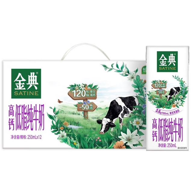 GOLDEN 金典办公 金典高钙低脂纯牛奶 250ml*12盒*2箱
