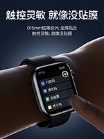 88VIP：SMARTDEVIL 闪魔 适用applewatch膜S8苹果手表iwatch7全