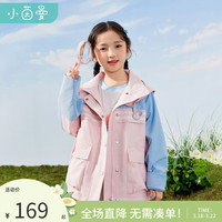 茵曼(INMAN)女童外套24年春户外休闲宽松工装风连帽风衣露营登山服 粉色 120cm