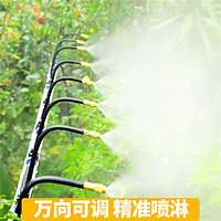 浇花神器自动浇水灌溉花园雾化可调喷淋浇花万向喷雾喷头定时系统 5米8mm水管2喷头套餐