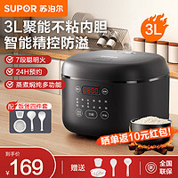 SUPOR 苏泊尔 电饭煲电饭锅3L家用1-2-4-6个人小型迷你可预约多功能智能柴火饭锅 聚能不粘内胆 3L