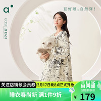 安之伴【东方水墨】睡衣女春秋亲肤棉新中式国风水墨长袖女士家居服套装 贝壳黄