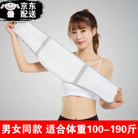 护胃保暖带护肚围四季可穿护肚脐肚子成人保暖护腰带男女腰腹部防寒春夏秋冬护肚子