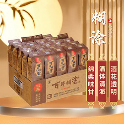 百年糊涂小微酱52度浓香型白酒贵州茅台镇小瓶酒125ml24瓶整箱装