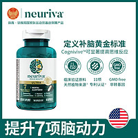 春焕新：Schiff旭福 neuriva脑动力胶囊至尊款 60粒