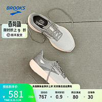 BROOKS 布鲁克斯 Launch 启速10 女款跑鞋 1104091D009